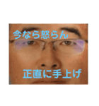 くらやすかいスタンプ（個別スタンプ：11）