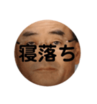 くらやすかいスタンプ（個別スタンプ：14）