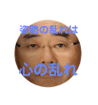 くらやすかいスタンプ（個別スタンプ：18）