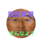 くらやすかいスタンプ（個別スタンプ：19）