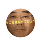 くらやすかいスタンプ（個別スタンプ：24）