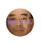 くらやすかいスタンプ（個別スタンプ：29）