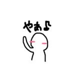 すけとるん（個別スタンプ：1）