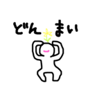 すけとるん（個別スタンプ：7）