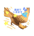 まいにちオカメインコ（個別スタンプ：8）