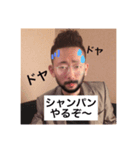 お松（個別スタンプ：3）