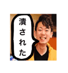 お松（個別スタンプ：7）