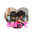 村上家の1日（個別スタンプ：16）