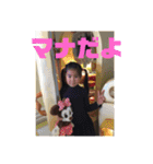 村上家の1日（個別スタンプ：19）