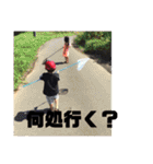 村上家の1日（個別スタンプ：20）