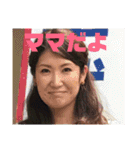 村上家の1日（個別スタンプ：24）