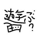 OoKO2（個別スタンプ：2）