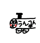 OoKO2（個別スタンプ：4）