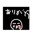 OoKO2（個別スタンプ：5）