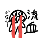 OoKO2（個別スタンプ：17）