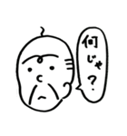 楽しい老夫婦（個別スタンプ：4）