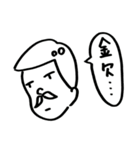 楽しい老夫婦（個別スタンプ：7）