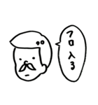 楽しい老夫婦（個別スタンプ：15）