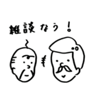 楽しい老夫婦（個別スタンプ：16）