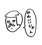 楽しい老夫婦（個別スタンプ：18）