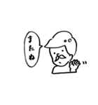 楽しい老夫婦（個別スタンプ：23）