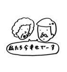 楽しい老夫婦（個別スタンプ：24）