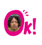 遠藤スタンプだよ！（個別スタンプ：1）