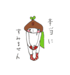 ワルジカたち（個別スタンプ：25）