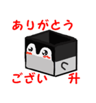 サイコロペンギン 2（個別スタンプ：1）