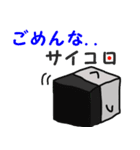 サイコロペンギン 2（個別スタンプ：3）