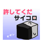 サイコロペンギン 2（個別スタンプ：4）