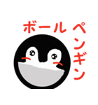 サイコロペンギン 2（個別スタンプ：5）