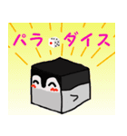 サイコロペンギン 2（個別スタンプ：6）