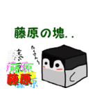 サイコロペンギン 2（個別スタンプ：8）