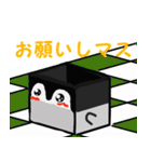 サイコロペンギン 2（個別スタンプ：9）