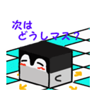 サイコロペンギン 2（個別スタンプ：15）