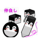 サイコロペンギン 2（個別スタンプ：16）