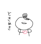 ココみ（個別スタンプ：4）
