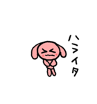 rabit！ rabit！ rabit！ Sticker（個別スタンプ：17）