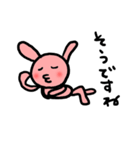 rabit！ rabit！ rabit！ Sticker（個別スタンプ：23）