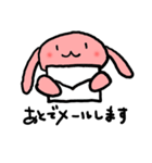 rabit！ rabit！ rabit！ Sticker（個別スタンプ：30）