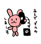 rabit！ rabit！ rabit！ Sticker（個別スタンプ：31）