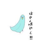 セキセイインコの毎日（個別スタンプ：12）