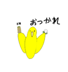セキセイインコの毎日（個別スタンプ：17）