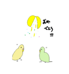 セキセイインコの毎日（個別スタンプ：21）