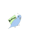 セキセイインコの毎日（個別スタンプ：24）
