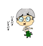 ハローおっさん サラリーマンの日常会話（個別スタンプ：7）