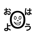 顔と文字のシンプルスタンプ（個別スタンプ：1）