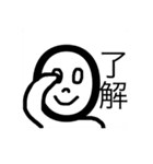 顔と文字のシンプルスタンプ（個別スタンプ：7）
