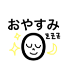 顔と文字のシンプルスタンプ（個別スタンプ：10）